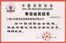 資質(zhì)證書(shū)